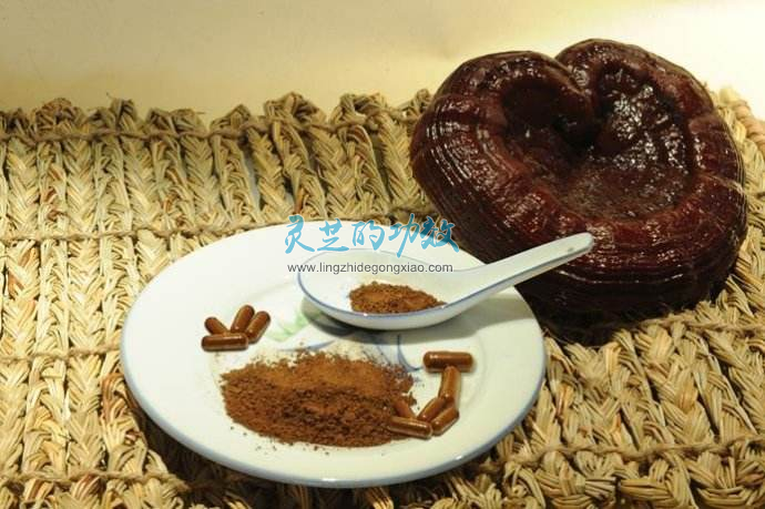 灵芝孢子粉的服用方法和禁忌 服用灵芝孢子粉的症状和副作用