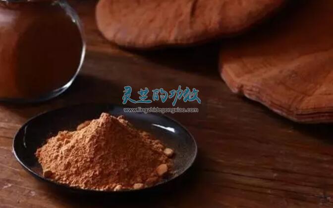 如此受欢迎，泰山灵芝孢子粉的功效与作用有哪些？