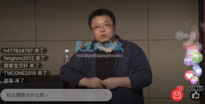 直播风刮进灵芝圈，是品牌商机还是行业洗牌？