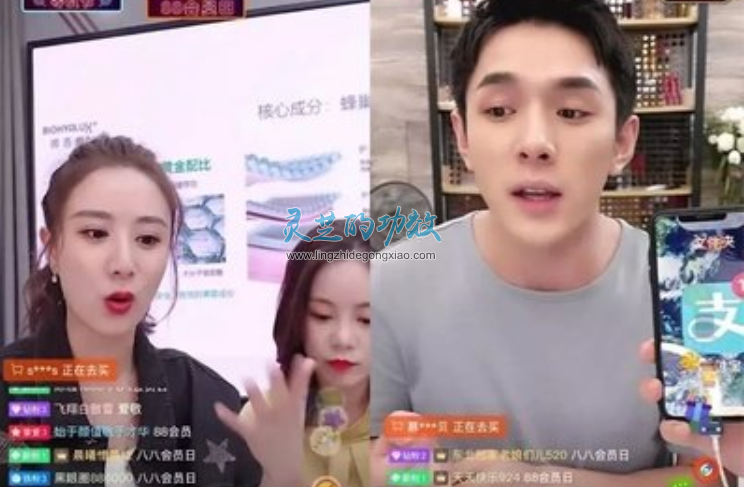 直播风刮进灵芝圈，是品牌商机还是行业洗牌？