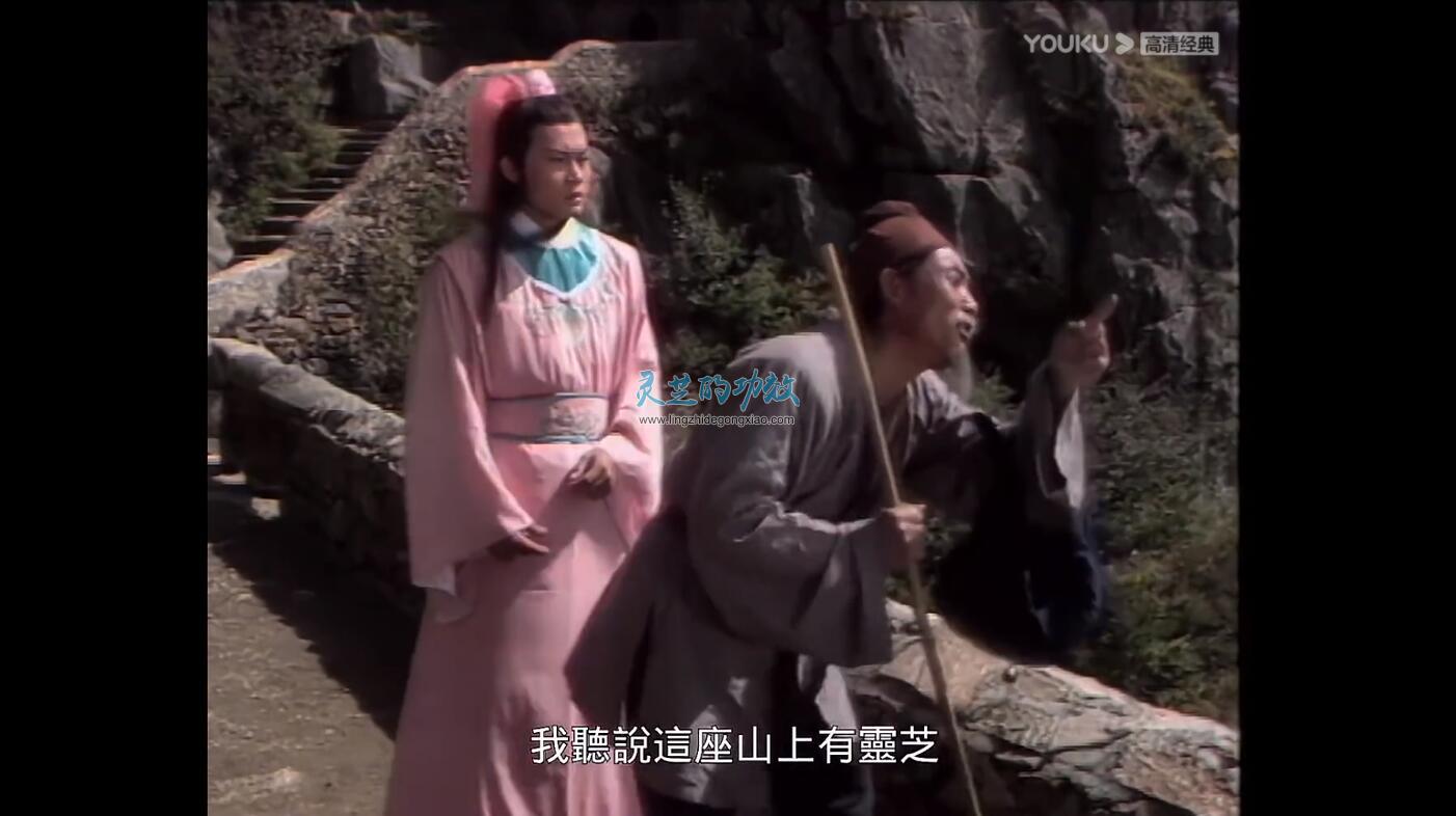 灵芝虽苦，但是它能带来生活的甜啊