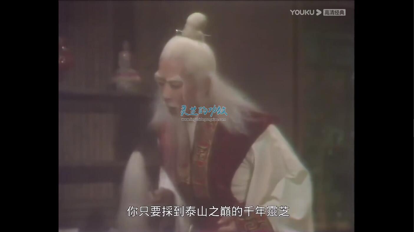 灵芝虽苦，但是它能带来生活的甜啊