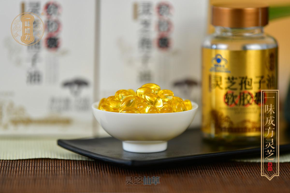 灵芝孢子油哪个品牌比较好？