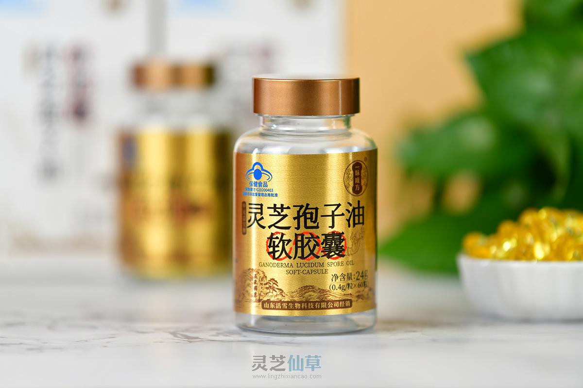 一味成方灵芝孢子油怎么样？