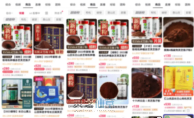 避坑：灵芝孢子粉要吃破壁的，否则没有用！