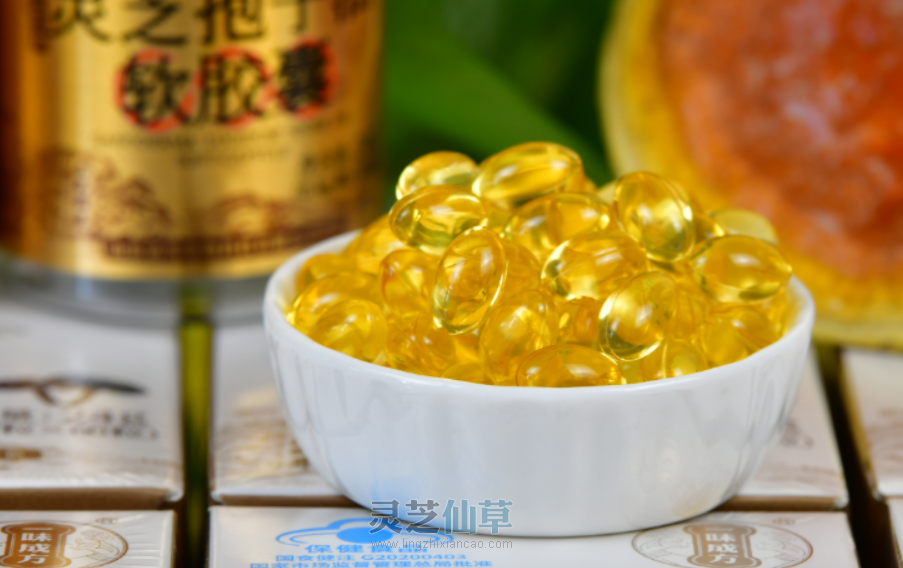 灵芝孢子油被叫停了吗？哪些品牌靠谱？