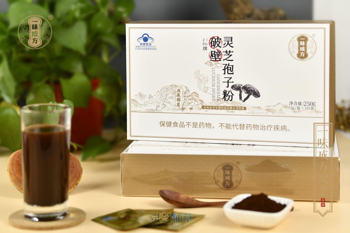 破壁灵芝孢子粉哪个牌子好？注意看这两点！