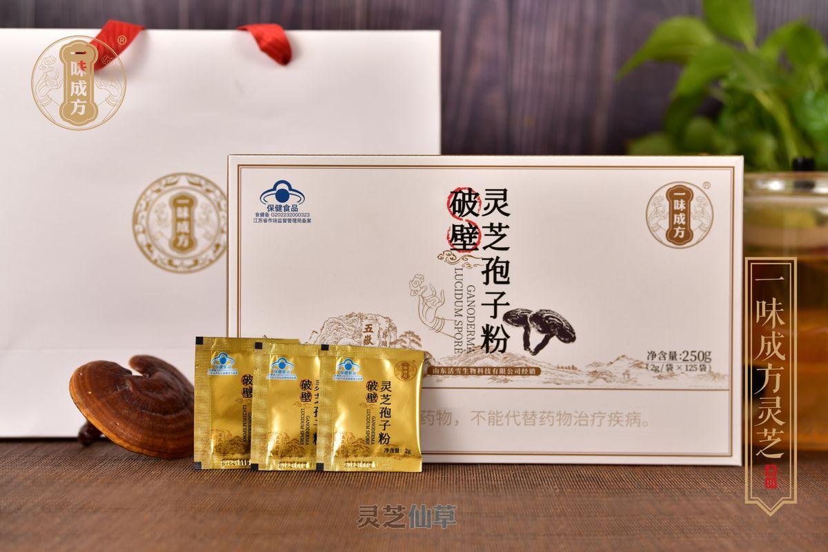 灵芝孢子粉哪些人不能吃，有哪些值得信赖的灵芝孢子粉品牌？