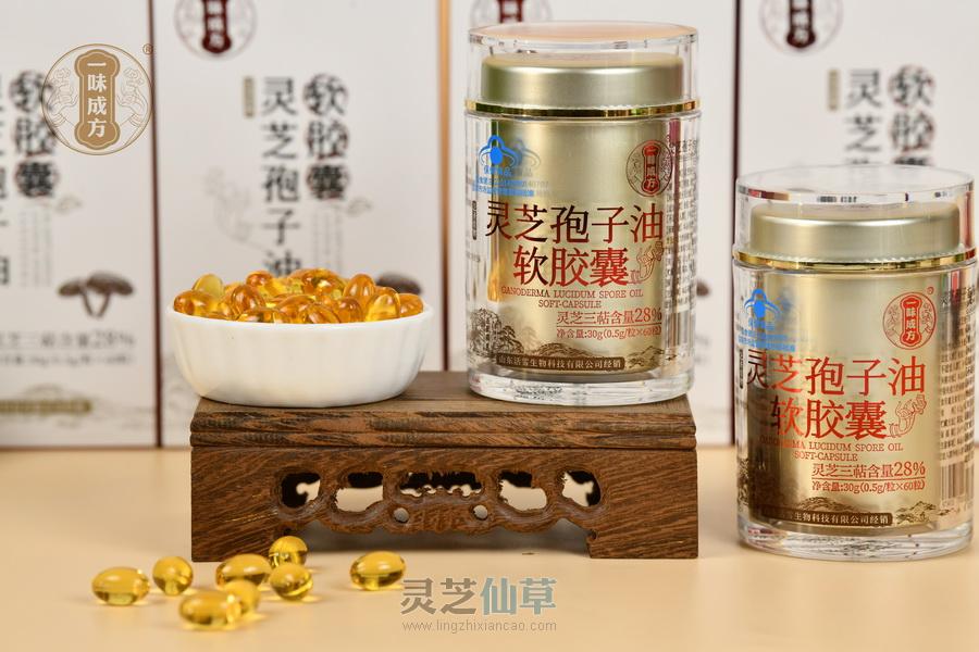 一味成方灵芝孢子油与其他品牌有什么不同