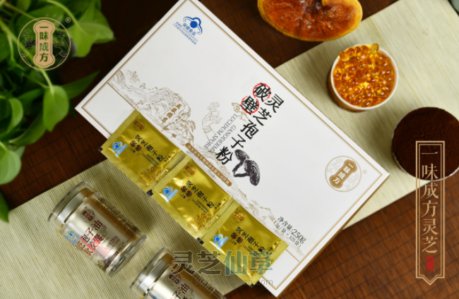 冬季心脑血管疾病高发!灵芝孢子粉为血管健康筑牢“暖防线” 冬季心脑血管疾病高发!灵芝孢子粉为血管健康筑牢“暖防线”