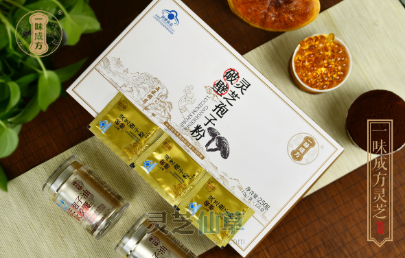 甲流肆虐!灵芝孢子粉提高免疫力,筑牢抗流感防线 甲流肆虐!灵芝孢子粉提高免疫力,筑牢抗流感防线